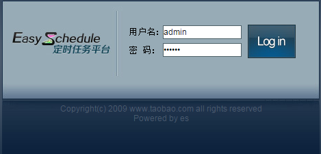 EasySchedule定时任务web平台