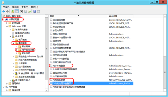 vCenter 6.5U1  Windows SQL Server 2012 安装