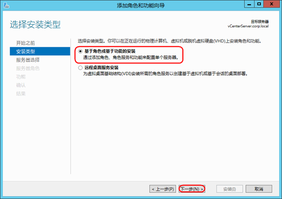 vCenter 6.5U1  Windows SQL Server 2012 安装