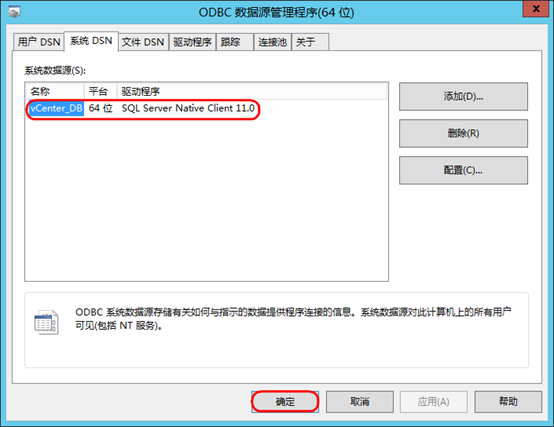 vCenter 6.5U1  Windows SQL Server 2012 安装