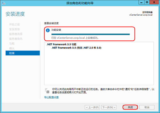 vCenter 6.5U1  Windows SQL Server 2012 安装