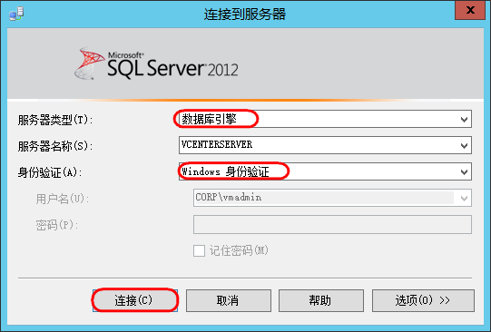 vCenter 6.5U1  Windows SQL Server 2012 安装