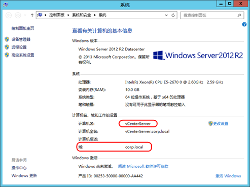 vCenter 6.5U1  Windows SQL Server 2012 安装