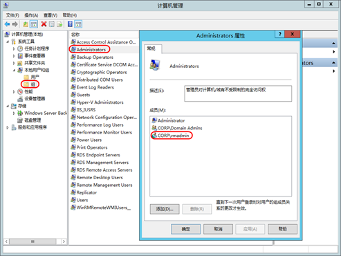 vCenter 6.5U1  Windows SQL Server 2012 安装