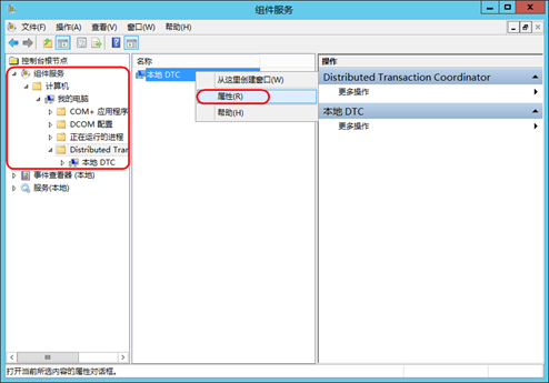 部署 Iaas Server