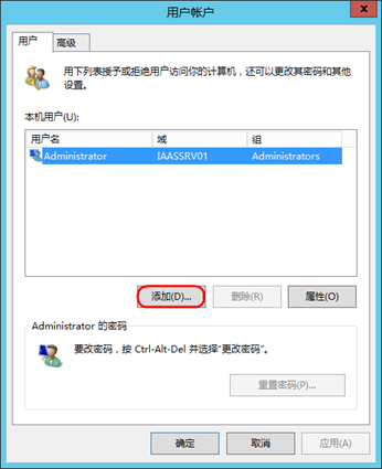 部署 Iaas Server