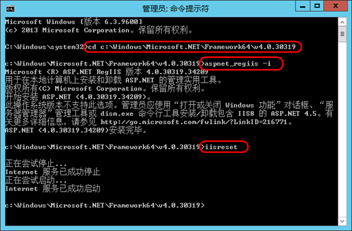 部署 Iaas Server