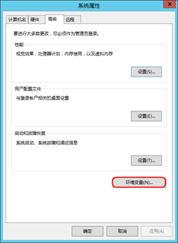 部署 Iaas Server