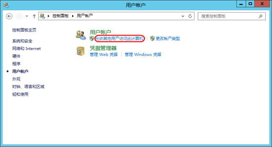 部署 Iaas Server