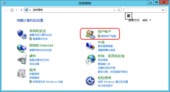 部署 Iaas Server