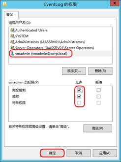 部署 Iaas Server