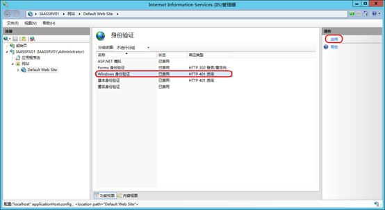 部署 Iaas Server