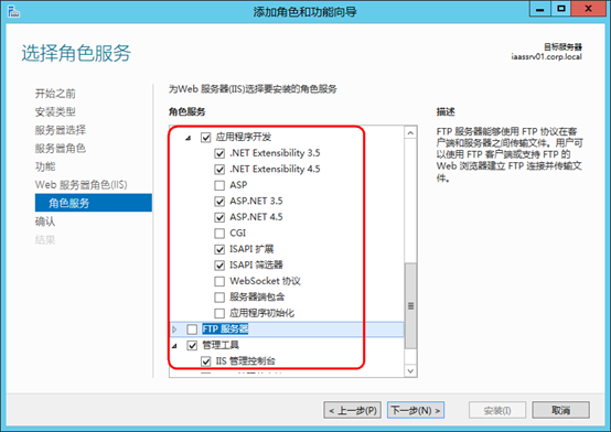 部署 Iaas Server