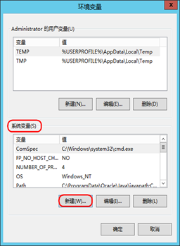 部署 Iaas Server