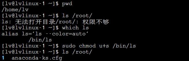 Linux总结（十二）set_uid set_gid  stic_bit 软链接 硬链接