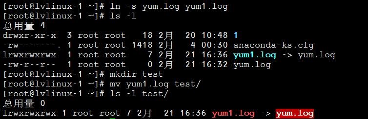 Linux总结（十二）set_uid set_gid  stic_bit 软链接 硬链接