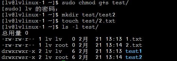 Linux总结（十二）set_uid set_gid  stic_bit 软链接 硬链接