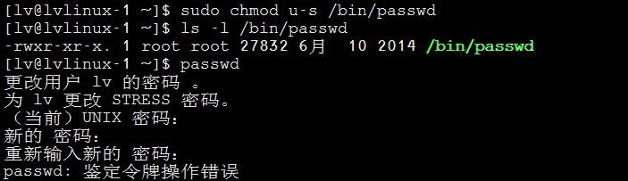 Linux总结（十二）set_uid set_gid  stic_bit 软链接 硬链接