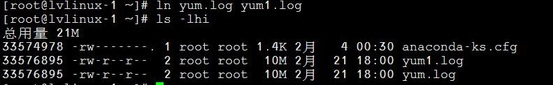 Linux总结（十二）set_uid set_gid  stic_bit 软链接 硬链接