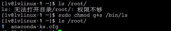 Linux总结（十二）set_uid set_gid  stic_bit 软链接 硬链接