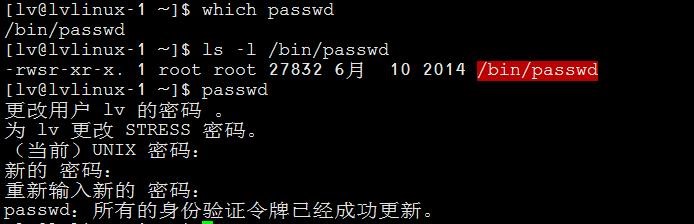 Linux总结（十二）set_uid set_gid  stic_bit 软链接 硬链接