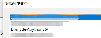 windows 快捷调用python