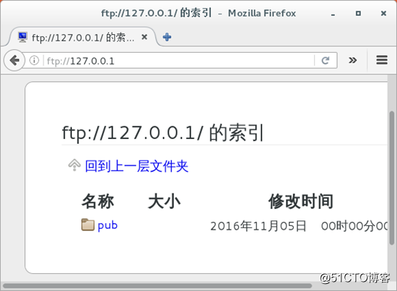 Linux的构建及访问FTP站点