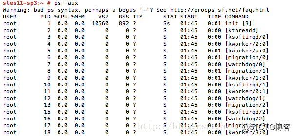 linux 进程管理用ps命令查看进程