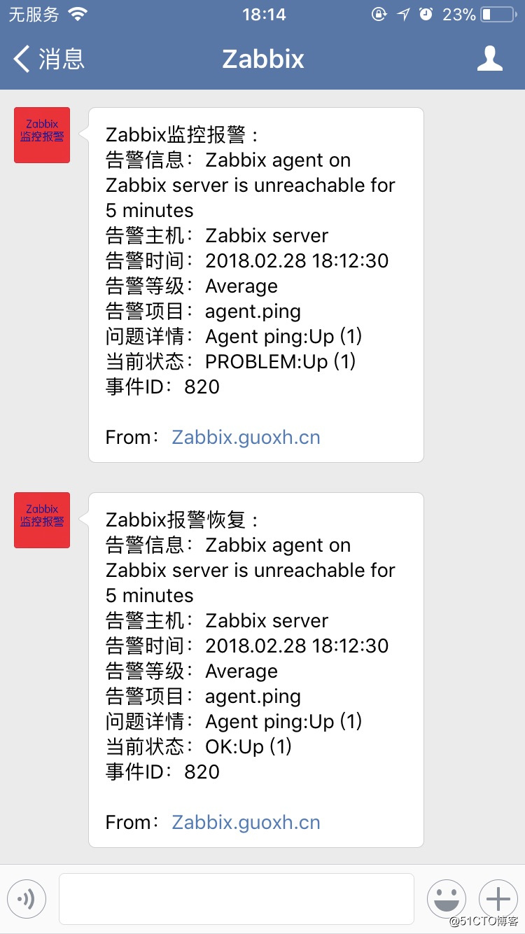 Zabbix 3.0 配置企业微信报警