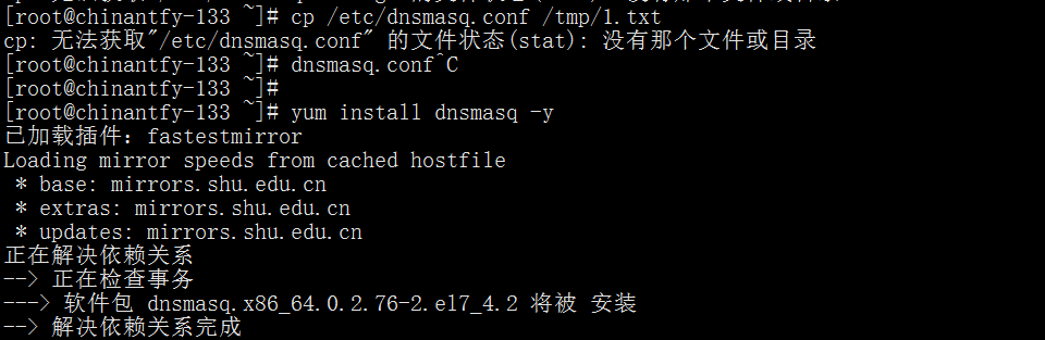 Linux学习笔记（十七） vim