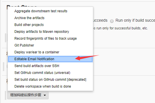 通过Jenkins部署java项目