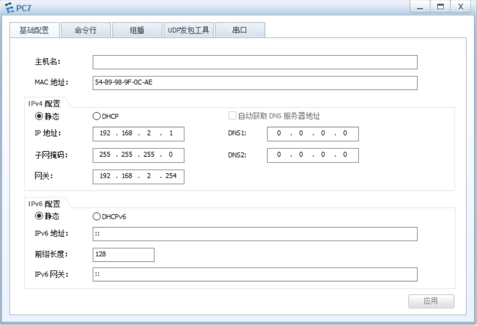 【华为HCNA】访问控制列表ACL实例配置