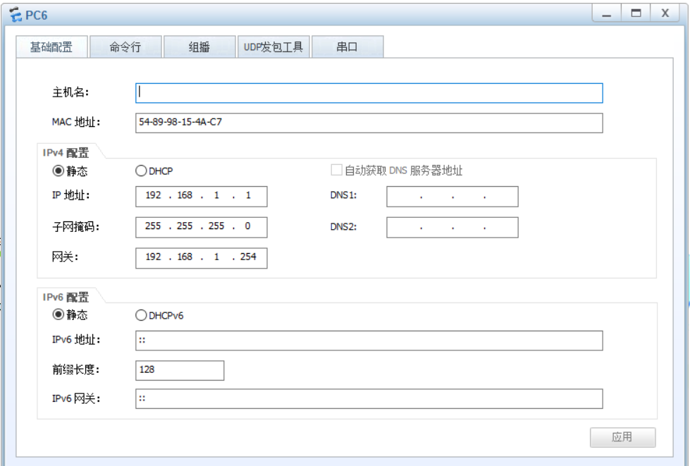 【华为HCNA】访问控制列表ACL实例配置