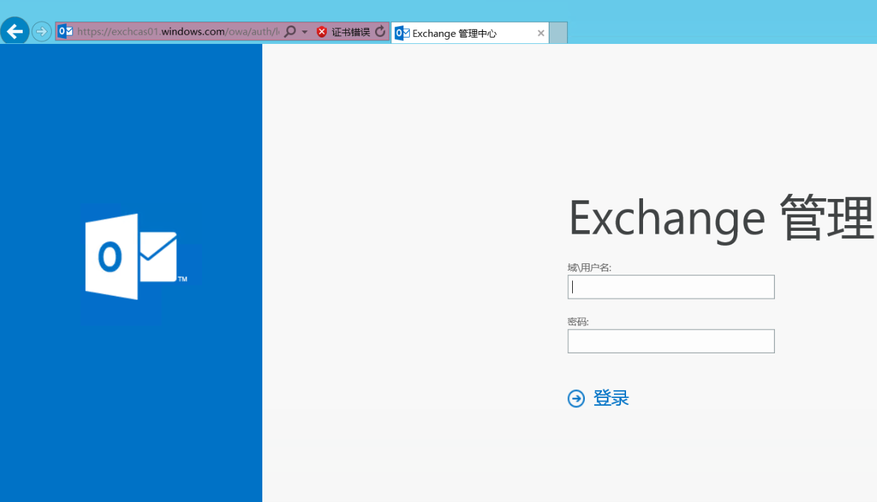 Exchange 2013系列之六：邮箱高可用DAG部署