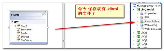 LinQ to Sql中的增删改查2种方法