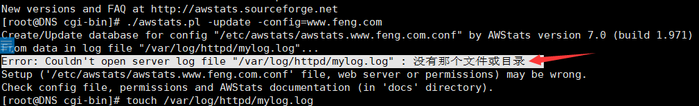 Apache awstats安装报错解决过程适合初学者