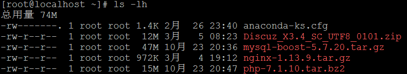 Linux精华篇—CentOS 7.4下源码编译构建LNMP架构