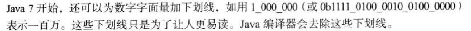 Java大杂烩