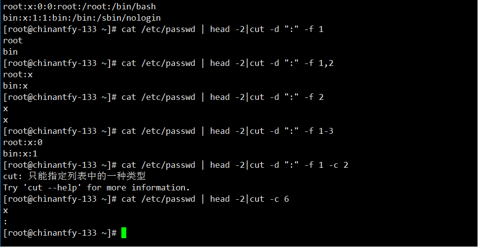 Linux学习笔记（二十五）shell特殊符号、 sort_wc_uniq、tee_tr_split