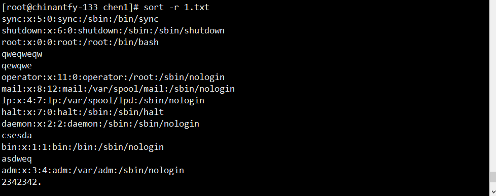 Linux学习笔记（二十五）shell特殊符号、 sort_wc_uniq、tee_tr_split