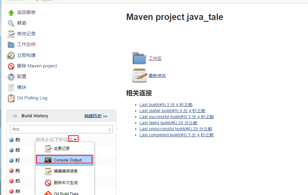 实战docker+jenkins+git+registry构建持续集成环境