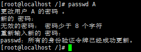 CentOS 常用的命令