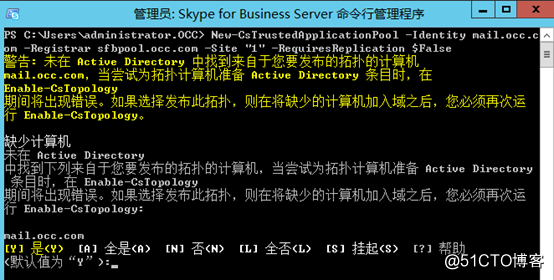 Exchange2016&Skype for business集成之二 OWA集成IM