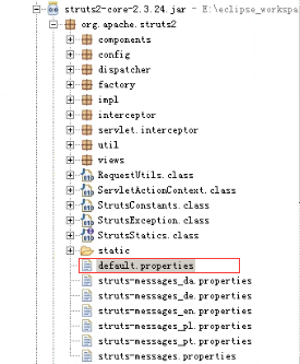 struts2的配置文件的加载顺序