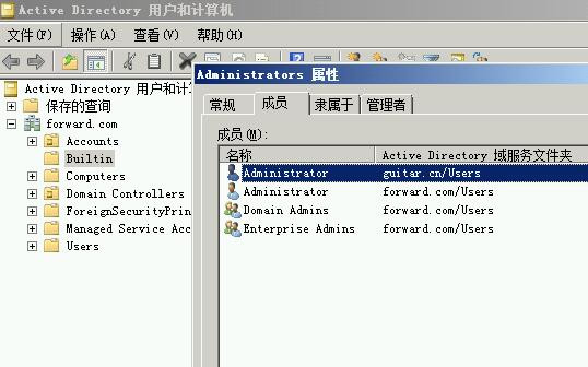 Windows Server 2008R2/2012R2跨林迁移DHCP作用域