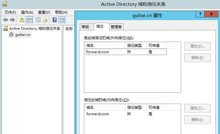 Windows Server 2008R2/2012R2跨林迁移DHCP作用域