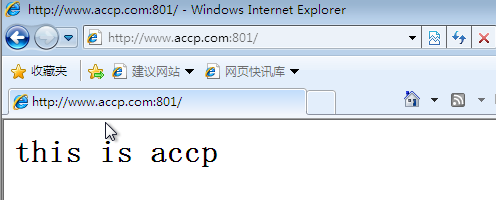 Apache构建虚拟Web主机