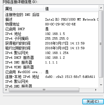 负载均衡，NAT，ACL，VTP，DHCP，热备份，路由OSPF