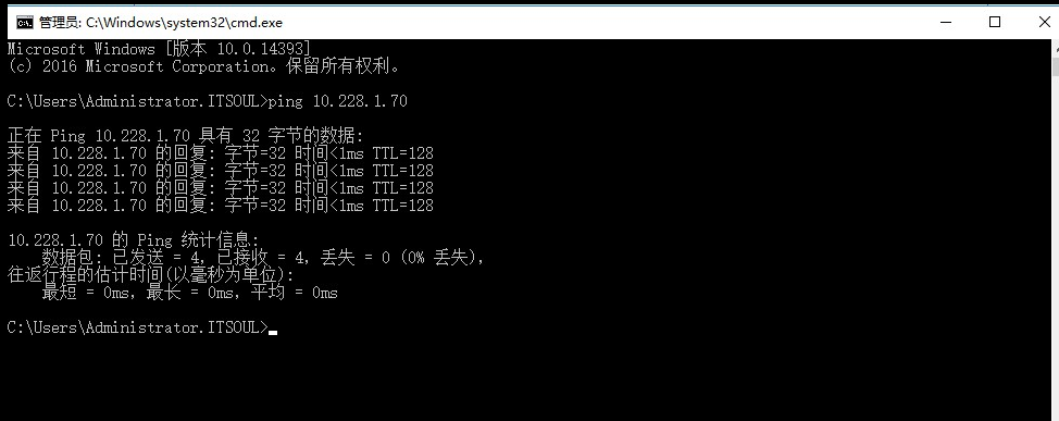 Exchange 2016部署实施案例篇-04.Ex基础配置篇（下）