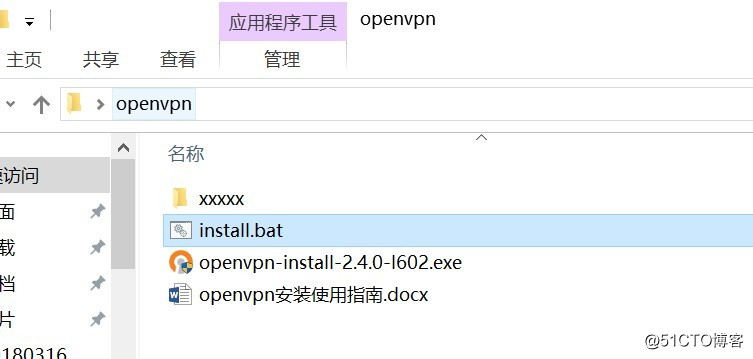 open*** 客户端windows 上自动安装部署脚本